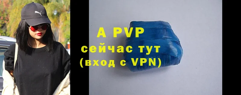 A-PVP крисы CK  Сочи 