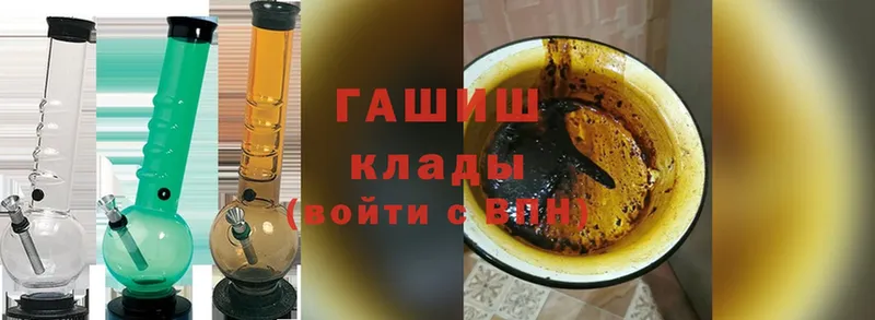 ссылка на мегу ССЫЛКА  Сочи  ГАШИШ Premium 