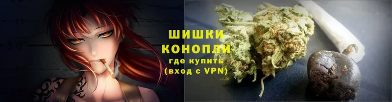 Канабис Ganja  Сочи 